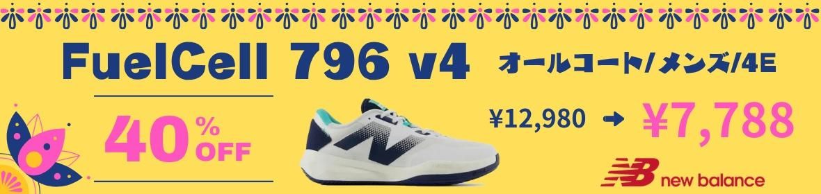 MCH796T4 4E 륳//磻ɡ40off