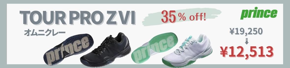 ĥץZ 35%off