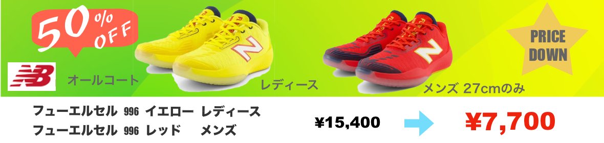 New Balance ե塼륻 996