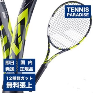 Babolat バボラ 硬式テニスラケット ピュアアエロ 98 / PURE AERO 98 (101501) 選べる12種類のサービスガット！