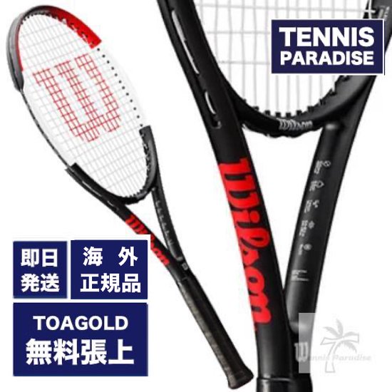 Wilson ウイルソン テニスラケット プロスタッフ プレシジョン100 V2.0 | オールラウンドモデル - TENNIS PARADISE