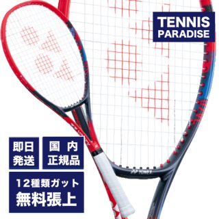 YONEX/ヨネックス - TENNIS PARADISE