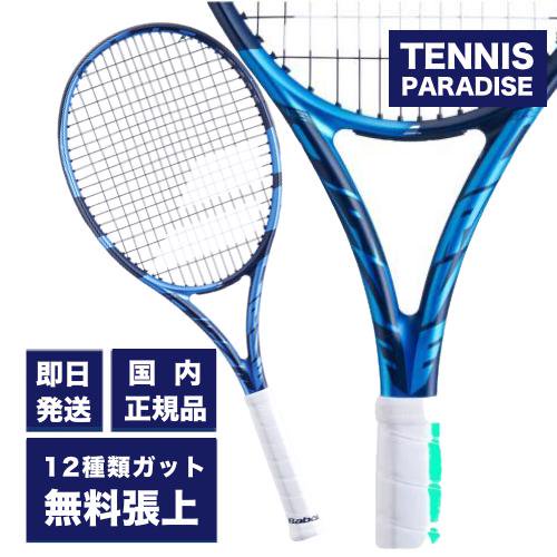 Babolat バボラ 硬式テニスラケット ピュアドライブ チーム 2023 | 軽量競技モデル - TENNIS PARADISE