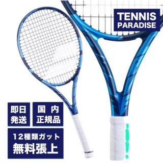 Babolat バボラ 硬式テニスラケット ピュアドライブ チーム 2023 / PURE DRIVE TEAM 2023 (101442J) 選べる12種類のサービスガット！