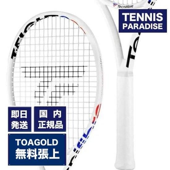 Tecnifibre T-FIGHT 300 ISOFLEX平均320mm