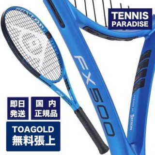 DUNLOP å ƥ˥饱å FX500 2023 (DS22301) (G1) TOA GOLD130ĥ夲̵