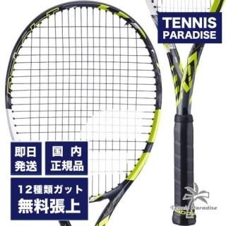 Babolat/バボラ - TENNIS PARADISE