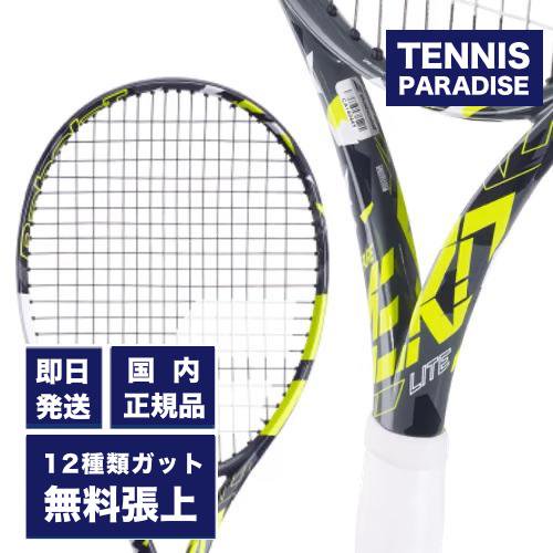 約35万円素材【希少】バボラ『ピュアドライブ』テニスラケット／G2／ブルー＆ブラック／初心者