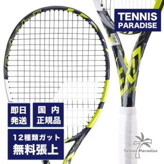 Babolat バボラ 硬式テニスラケット ピュアアエロ チーム / PURE AERO TEAM (101490) 選べる12種類のサービスガット！