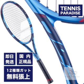 Babolat バボラ 硬式テニスラケット ピュアドライブ 98 2023 / PURE DRIVE 98 2023 (101476) 選べる12種類のサービスガット！