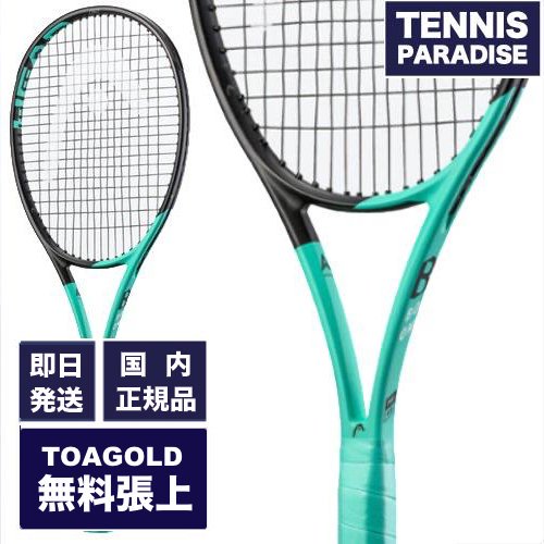 決算特価商品 専用 テニスラケット HEAD BOOM二本セット | www.ouni.org