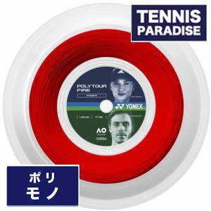 YONEX ヨネックス テニスガット ポリ ポリツアーファイア / POLYTOUR