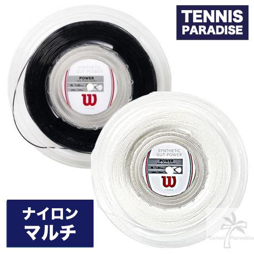 Wilson ウイルソン テニスガット ナイロン シンセティックガット | SYNTHETIC GUT POWER16 1.30mm 200mmロール  - TENNIS PARADISE