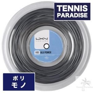 LUXILON/ルキシロン - TENNIS PARADISE