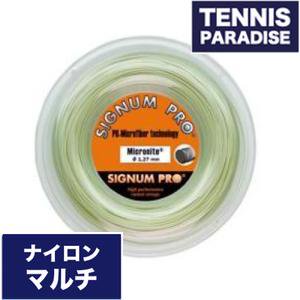 SIGNUM PRO シグナムプロ テニスガット ストリング マイクロナイト / MICRONITE 1,27mm 1,32mm ナチュラル 200mロール (SIG-MCNR)