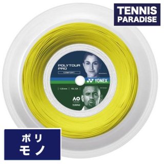 ロールガット - TENNIS PARADISE