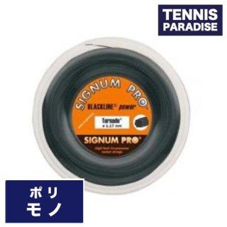 SIGNUM PRO シグナムプロ テニスガット ストリング トルネード / TORNADO 1.17・1.23・1.29mm グレーブラック 200mロール (SIG-TRR)