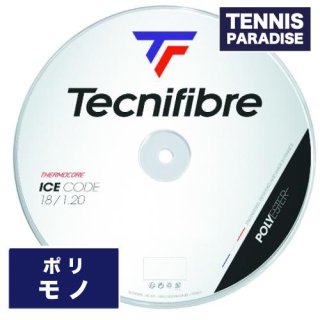 Tecnifibre ICE CODE120・125・130 / アイス コード (04RIC) ホワイト 200m テクニファイバー ロール テニスガット