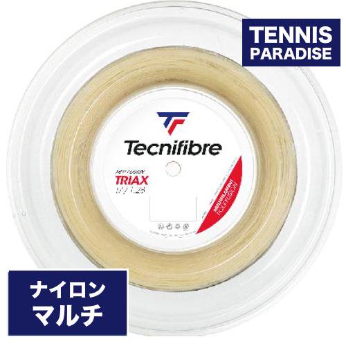 TecnifibreテニスガットTRIAX 1.28mm・1.33mm|ナチュラルカラー200m - TENNIS PARADISE