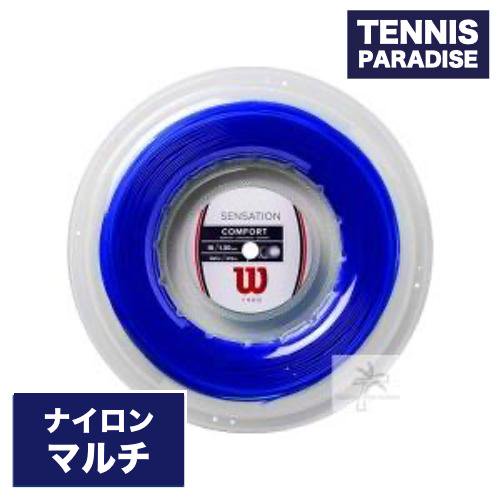 Wilson ウイルソン テニスガット ナイロン センセーション 16 | SENSATION 16 - TENNIS PARADISE