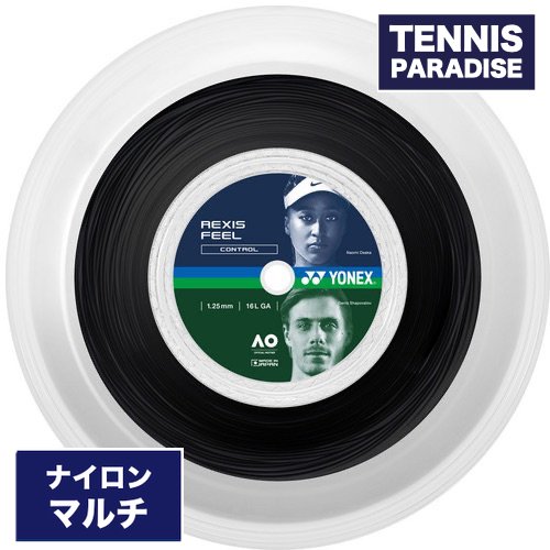 YONEX ポリツアーレブ125 200mロールガット