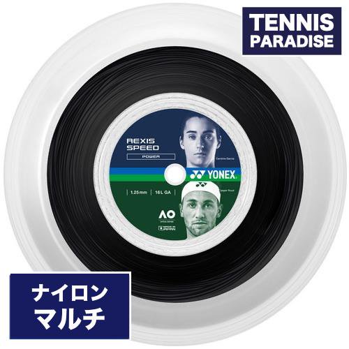 YONEX ヨネックス テニスガット ナイロン レクシススピード 125・130 / REXIS SPEED 125・130 200mロール  (TRSP1XXR2BK) ブラック price | ホールド性に優れ、コントロールがしやすいナイロンストリング - TENNIS PARADISE