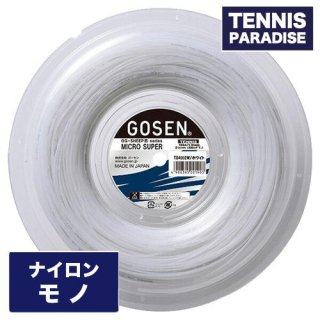 GOSEN/ゴーセン - TENNIS PARADISE