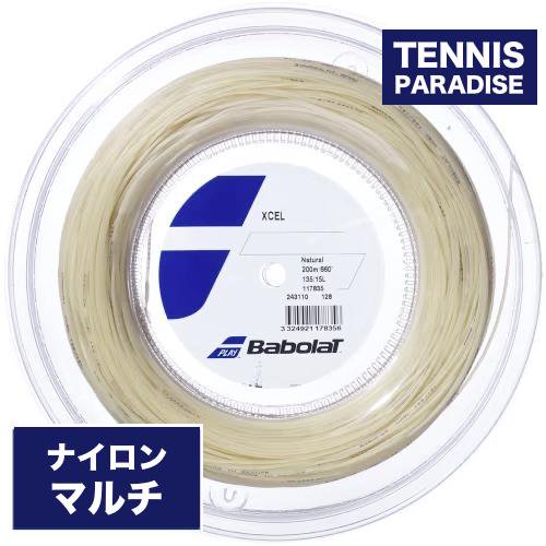 Babolat. バボラ テニスガット ストリング XCEL / エクセル 125.130