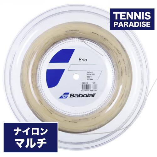 babolat ブリオ125（テニスストリング）使用ロールバボラ