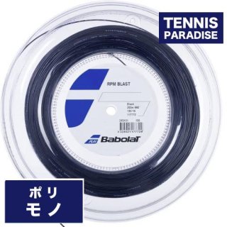 Babolat. バボラ テニスガット ストリング RPMブラスト / RPM BLAST 120.125.130 ブラック 200mロール (243101)