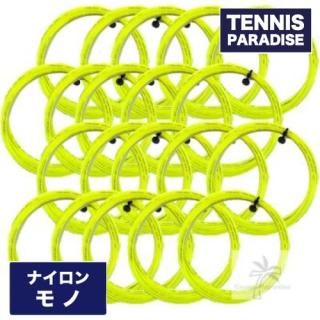 HEAD振動止め | テニス小物 - TENNIS PARADISE