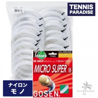 GOSEN ゴーセン テニスガット ストリング ミクロスーパー16 / MICRO SUPER 16 ホワイト 1.30mm (TS400W20P)