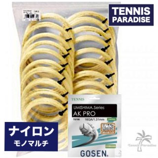 GOSEN/ゴーセン - TENNIS PARADISE