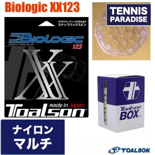 TOALSON トアルソン / BIOLOGIC XX123 | バイオロジックXX 123 ノンパッケージBOX | 22張り (7802320)  ナチュラルカラー - TENNIS PARADISE