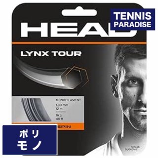 HEAD إå ƥ˥å ݥ 󥯥 ĥ 125 / LINX TOUR 125 (281790) 졼