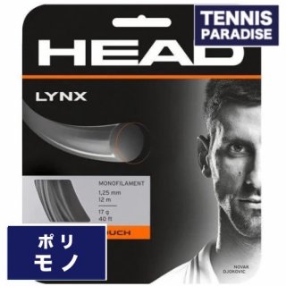 HEAD إå ƥ˥å ݥ 󥯥 125 / LINX 125 (281784) åɡȥ饷å