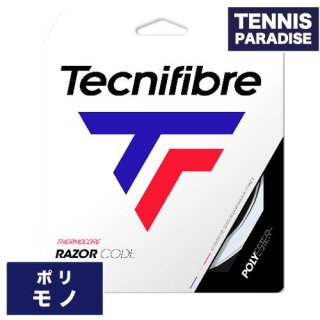 Tecnifibre レーザーコード 125 / RAZOR CODE 125 ホワイト・ブルー テクニファイバー 単張り テニスガット (04GRA)