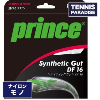 Prince プリンス シンセティックガット DF 16 / SYNTHETIC GUT DF 16 (1.30mm) 単張り テニスガット (7J72001) ホワイト