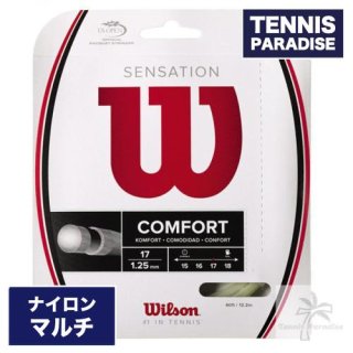 Wilson センセーション17 ナチュラルカラー / ウイルソン テニスガット SENSATION NATURAL17 単張りガット (WRZ941100)