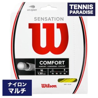Wilson センセーション16 イエロー / ウイルソン テニスガット SENSATION YELLOW16 単張りガット (WR830890116)
