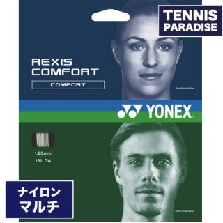 YONEX レクシスコンフォート125 / REXIS COMFORT125 ブラック・ホワイト・ピンク (TGRCF125) ヨネックス 単張り テニスガット