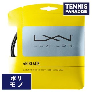 LUXILON 4G 125 ブラック / ルキシロン テニスガット 4G BLACK 125 単張りガット(12.2m) (WR8308201125)