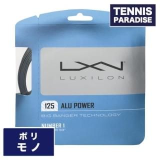 【テニスガット2張】レクシス スピード 125 Amazon | YONEX(ヨネックス) 硬式テニス ストリング ガット