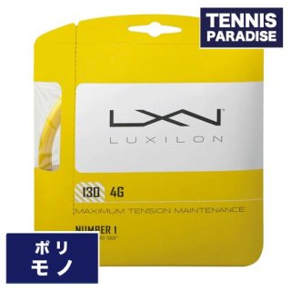 LUXILON 4G 130 ゴールド / ルキシロン テニスガット 4G 130 単張りガット(12.2m) (WRZ997112)