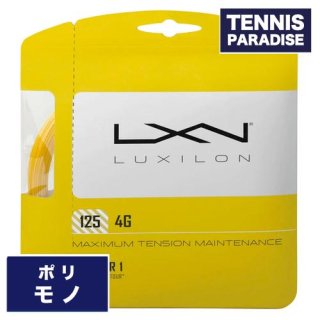 LUXILON 4G 125 ゴールド / ルキシロン テニスガット 4G 125 GOLD 単張りガット(12.2m) (WRZ997110)