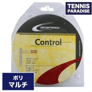 ISOSPEED イソスピード コントロール130 / CONTROL130 単張り テニスガット (IS-C130) ナチュラルカラー