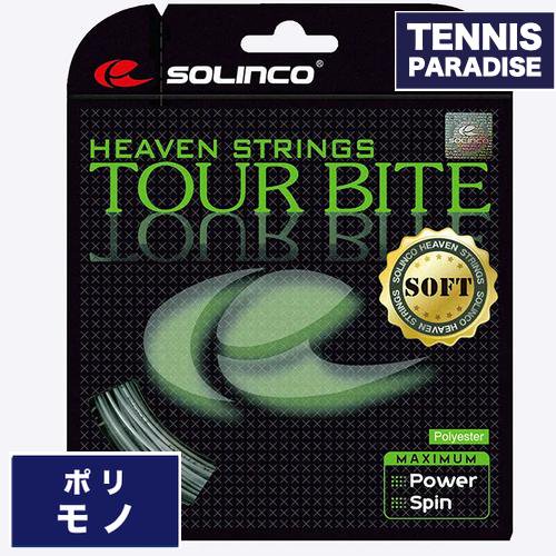 Solinco ソリンコ テニスガット ポリ ツアーバイト ソフト 120・125・130 / TOUR BITE SOFT 120・125・130  (12.2m) (KSC778) | 柔らかいモデルで高いコントロール性能 - TENNIS PARADISE