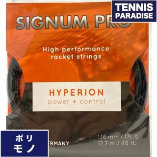 SIGNUM PRO ハイペリオン118・124・130 / HYPERION 118・124・130 シグナムプロ テニスガット 単張りガット(12m) (SIG-HY) ブラック