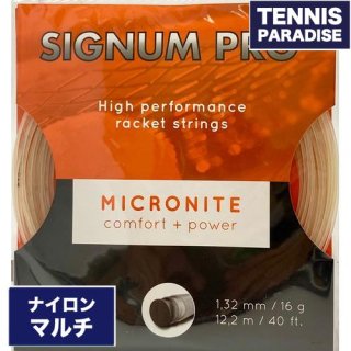 SIGNUM PRO マイクロナイト127・132 / MICRONITE 127・132 シグナムプロ テニスガット 単張りガット(12m) (SIG-MCN) ナチュラルカラー