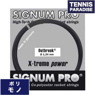 SIGNUM PRO アウトブレイク118・124・130 / OUTBREAK 118・124・130 シグナムプロ テニスガット 単張りガット(12m) (SIG-OTBK) グレーブラック